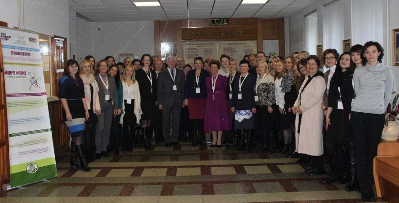 22-23 ноября 2017 прошла международная научно-практическая конференция «Гендер в фокусе»